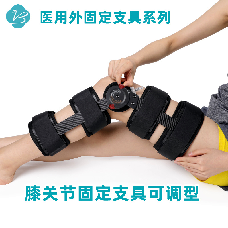 膝關節(jié)固定支具可調(diào)型2.jpg