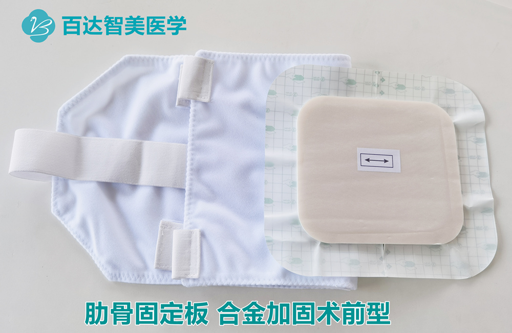 肋骨固定板合金加固術(shù)前型200.jpg